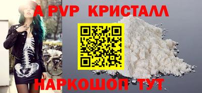 гашиш Малоярославец