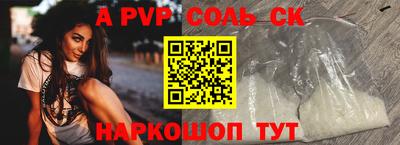 гашиш Малоярославец