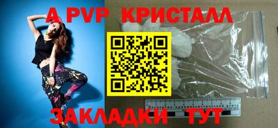 прущий лед Мариинск