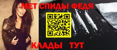 прущий лед Мариинск
