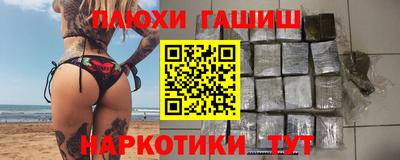 соль курить ск Малгобек