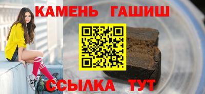 гашиш Малоярославец