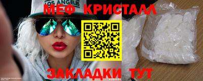 соль курить ск Малгобек