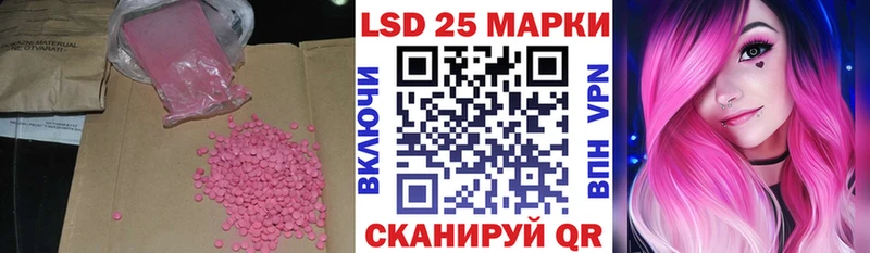 как найти   Реж  ЛСД экстази кислота 
