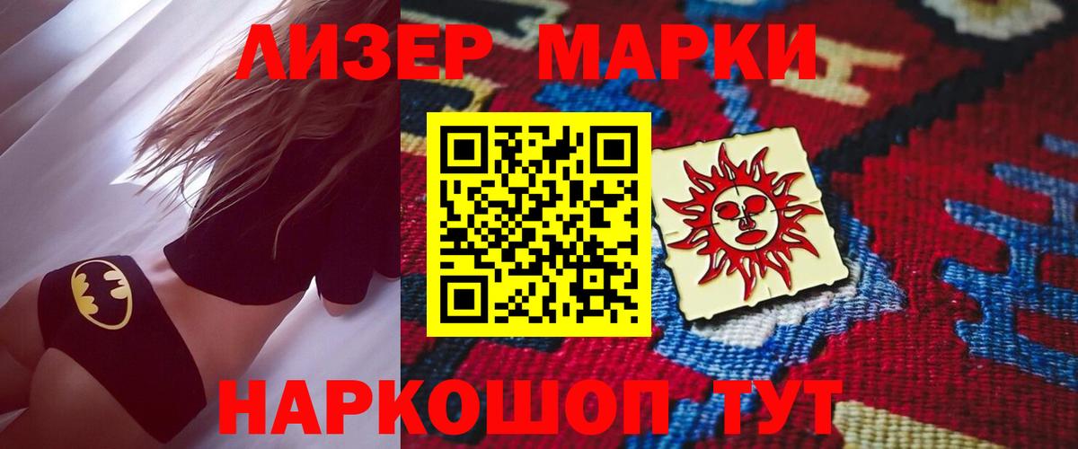 Лсд 25 экстази кислота Реж