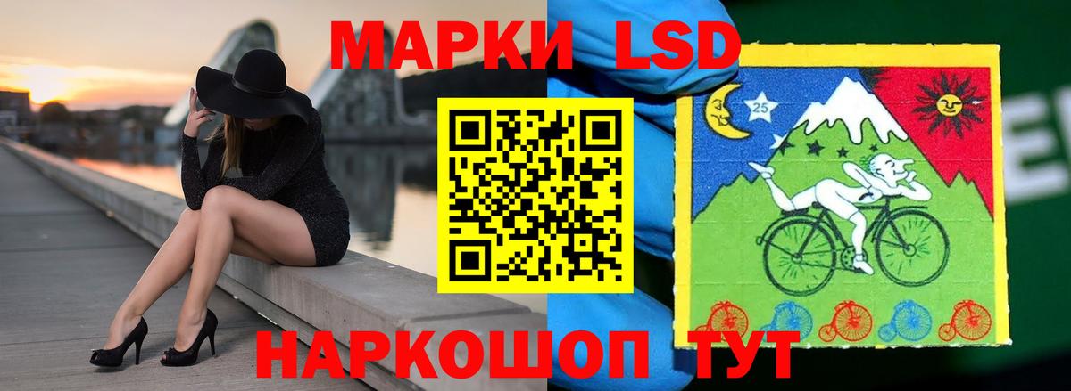 Лсд 25 экстази кислота  LSD-25 экстази  Реж  Вход с VPN 
