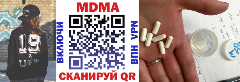 MDMA crystal  Реж 
