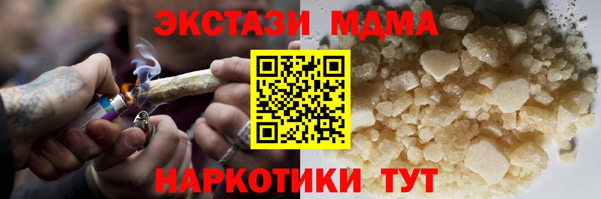 MDMA VHQ Реж