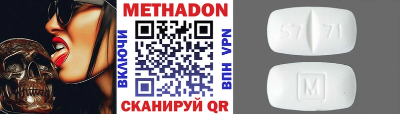 МЕТАДОН мёд  сколько стоит  Реж 