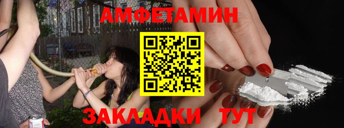 Метамфетамин мет  Метамфетамин мет  Вход с VPN  Реж 