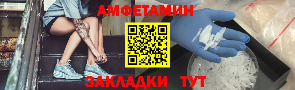Метамфетамин винт Реж