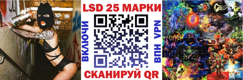 Марки N-bome 1500мкг Реж