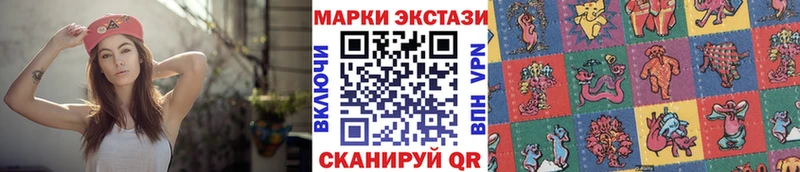 Марки N-bome 1,8мг  Реж 