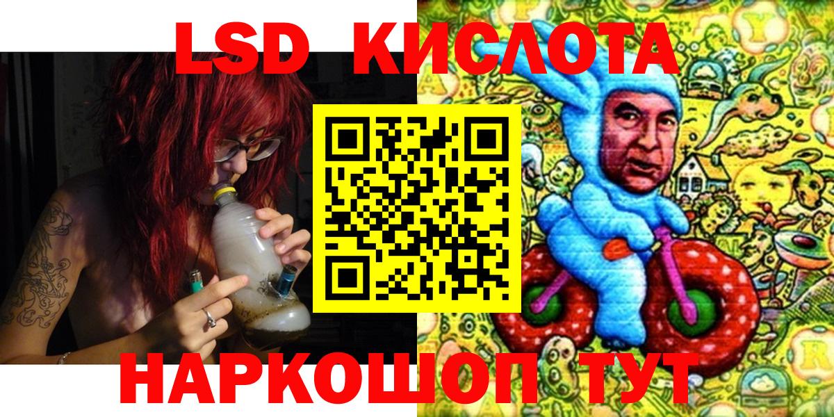 Марки 25I-NBOMe 1500мкг Реж