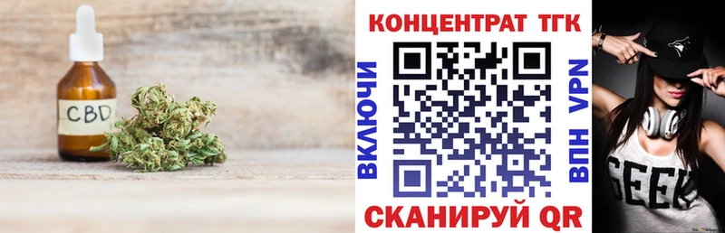 Дистиллят ТГК гашишное масло  Реж 