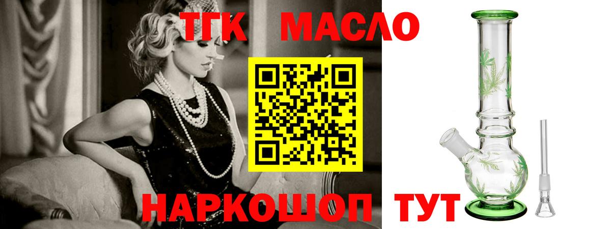Реж  ОМГ ОМГ зеркало  Вход с VPN  ТГК Wax 