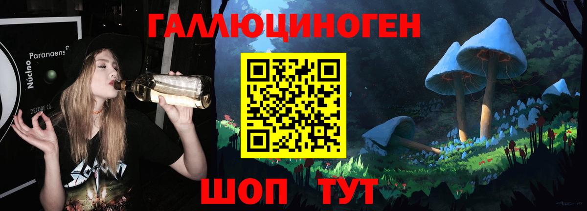 Псилоцибиновые грибы мухоморы Реж